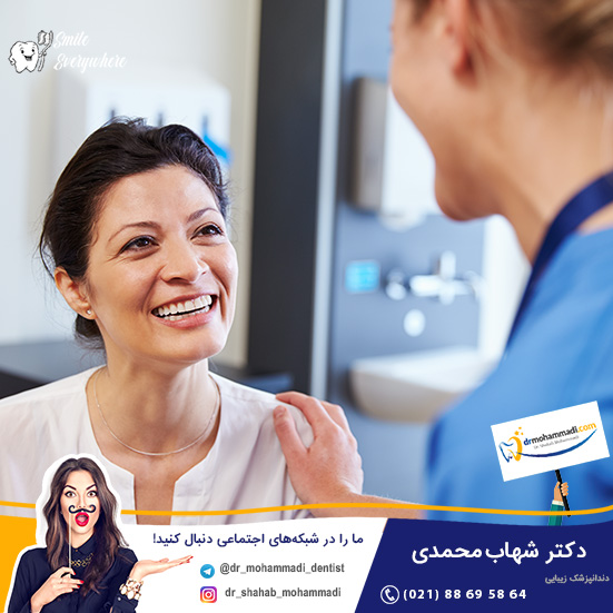آیا هر مطب دندانپزشکی، خدمات ایمپلنت ارائه می دهد؟ - کلینیک دندانپزشکی دکتر شهاب محمدی